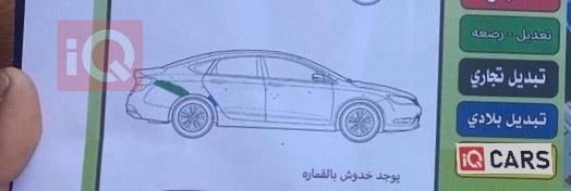كرايسلر 200